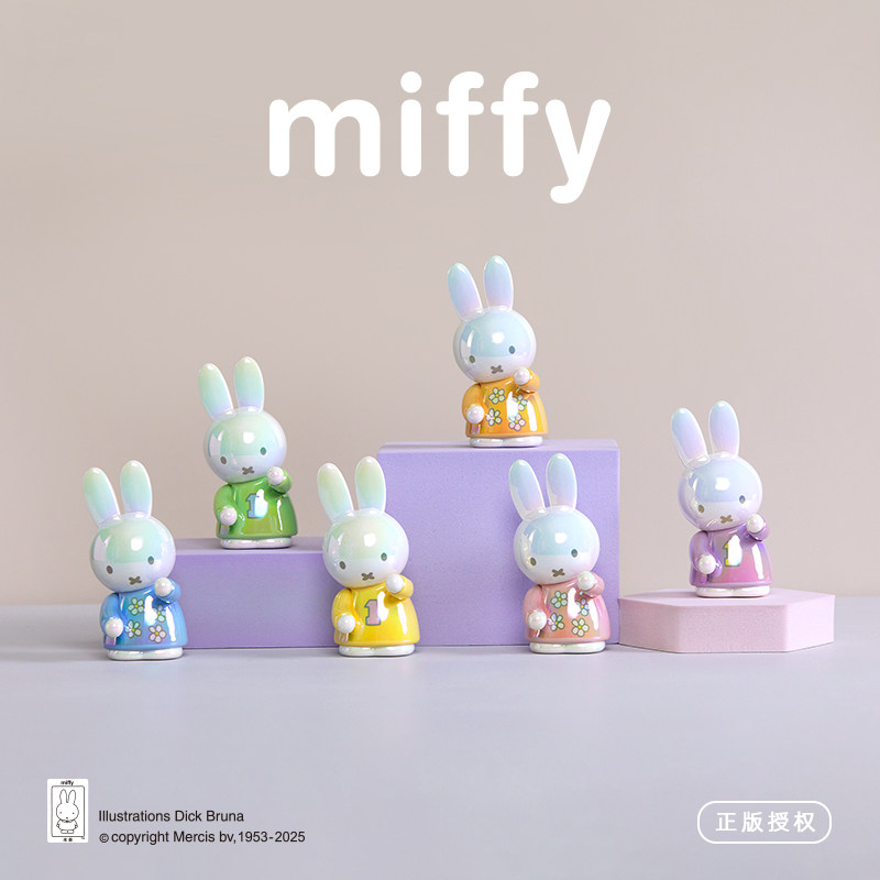 Miffy Pen Holder Blind Box Col - Desk Setup Organizer ulasan dan harga