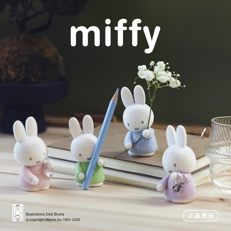 Miffy Pen Holder Blind Box Col - Desk Setup Organizer ulasan dan harga